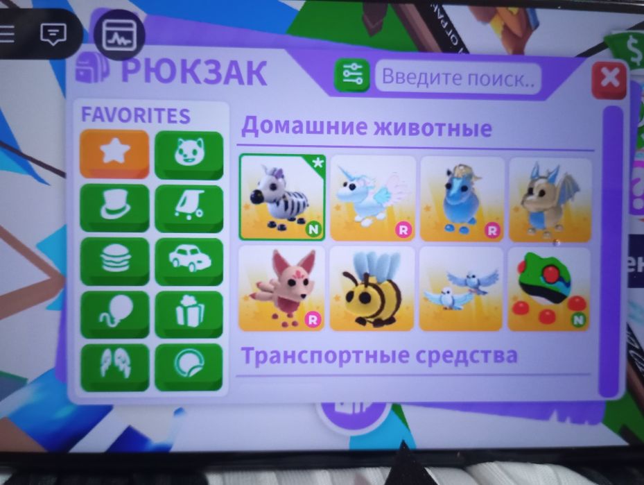 Продаю петов адопт ми