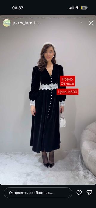 Платье вечернее из бархата
