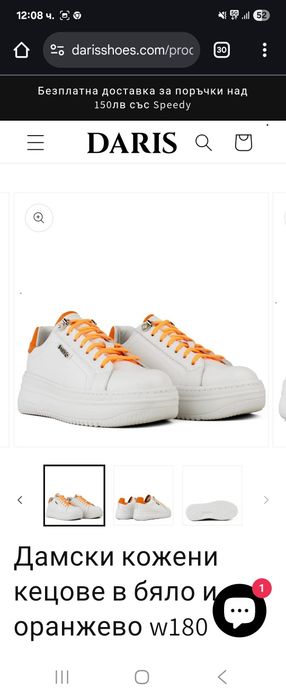 Маратонки кецове new balance Lacoste daris