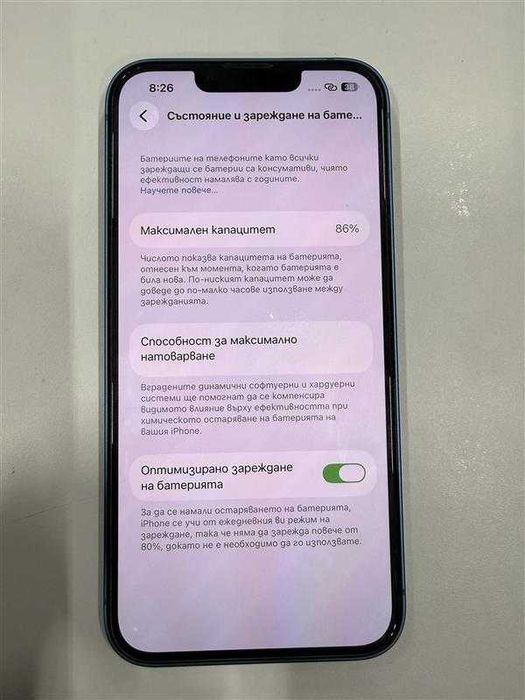 Iphone 13 Blue 128gb