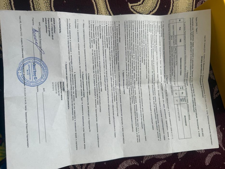 POCO X 6 PRO 12/512 гб