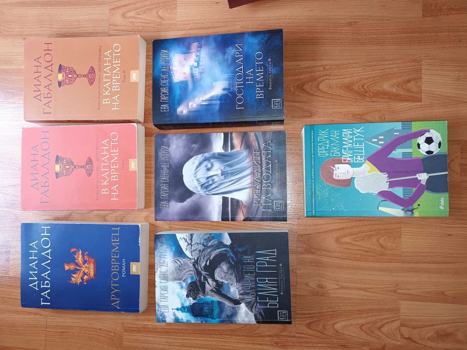 Много книги на различни цени