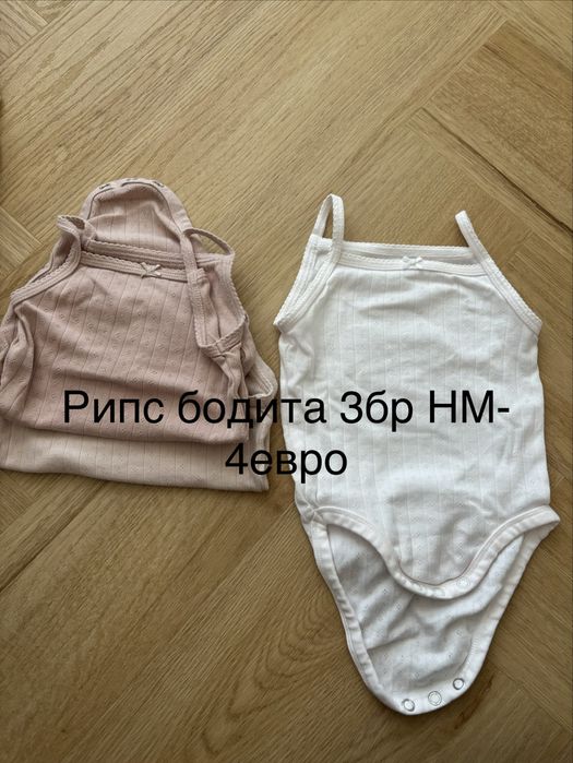 Бебешки дрехи за момиче 0-3, 3-6 английски марки и НМ