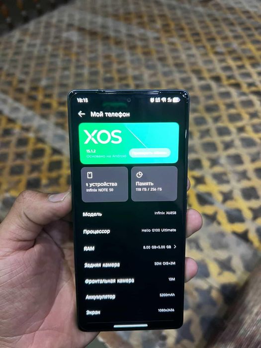 Infinx note 50 ideal