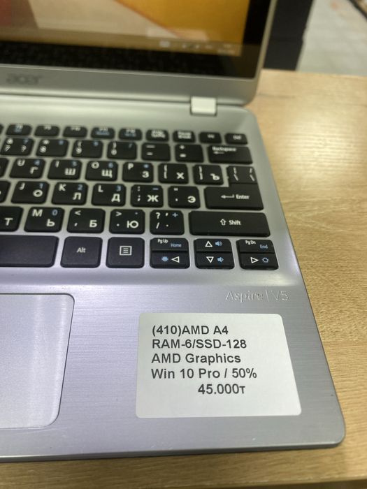 Компактный ноутбук Acer AMD A4/RAM6/SSD128