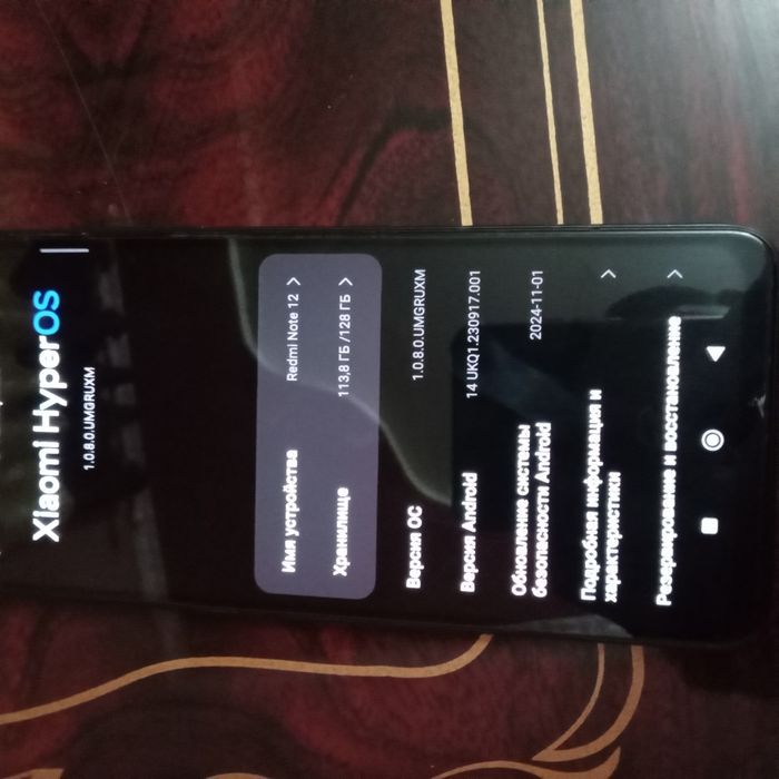 Redmi note 12 4G