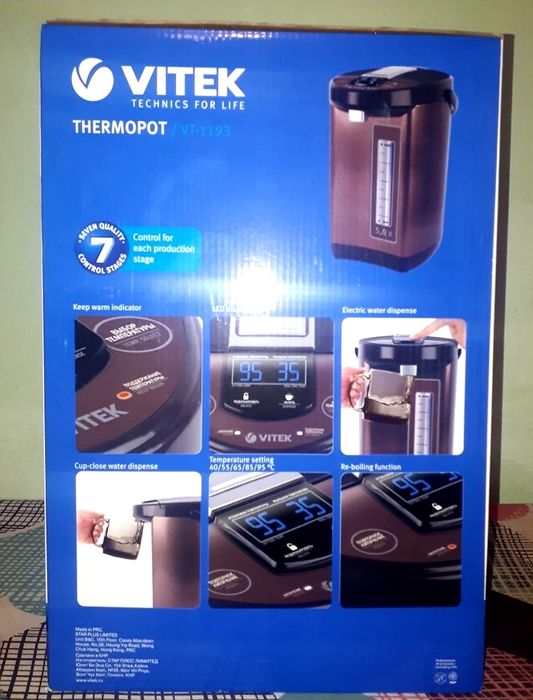 Термопот VT-1193