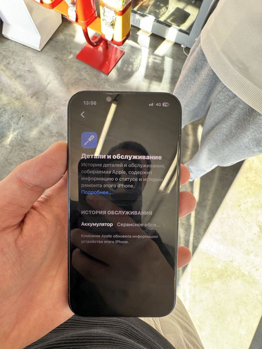 Продам iphone 13