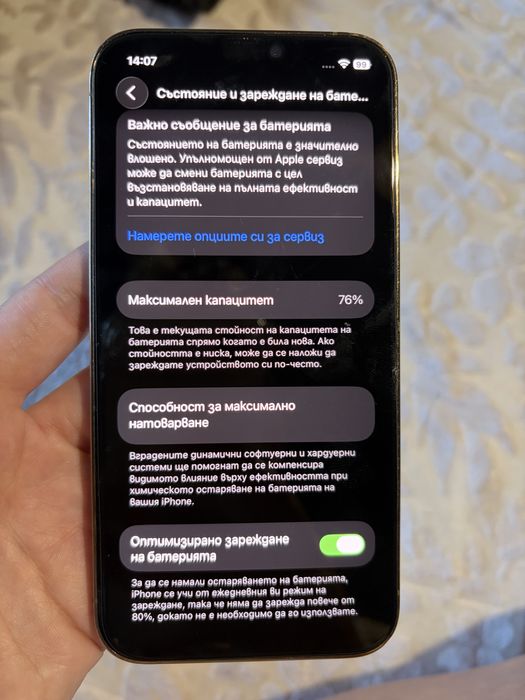 Iphone 12 Pro 256GB