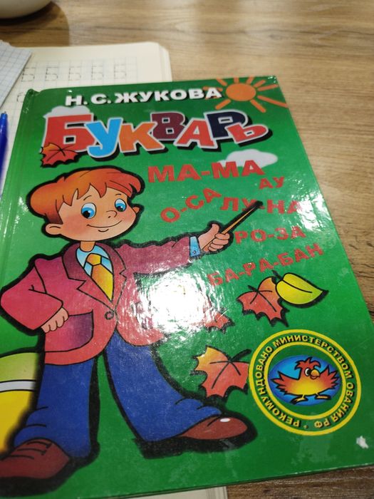 Подготовительные курсы для детей