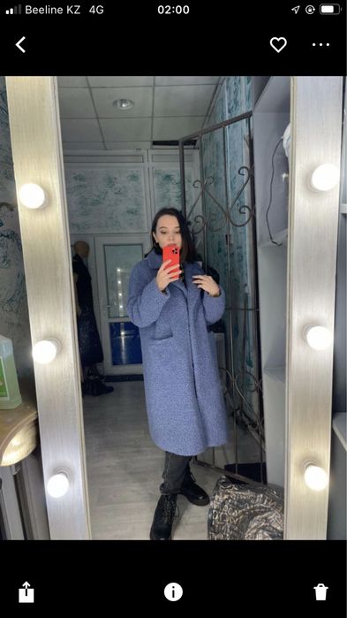 Тедди шубка