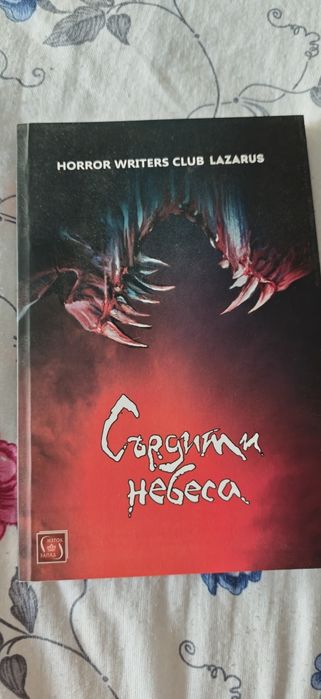 Нови и интересни книги
