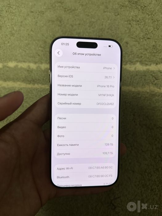 Iphone 16 pro Desert