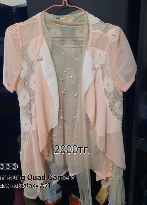 Распродажа одежды