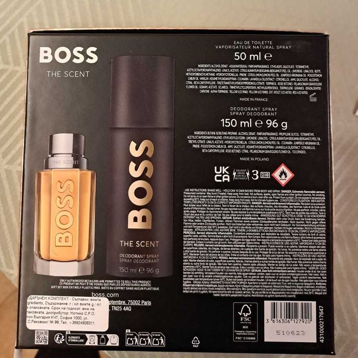 Мъжки парфюмен комплект Hugo Boss BOSS The Scent