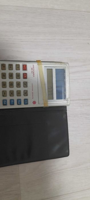 Калькулятор ссср