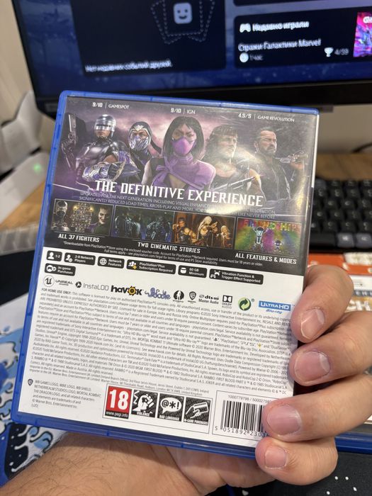 Mortal Kombat 11 PS5