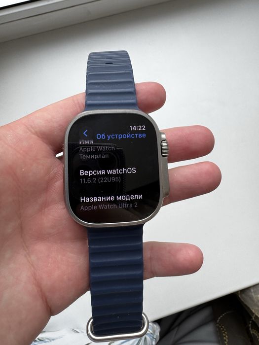 Apple watch ultra 2