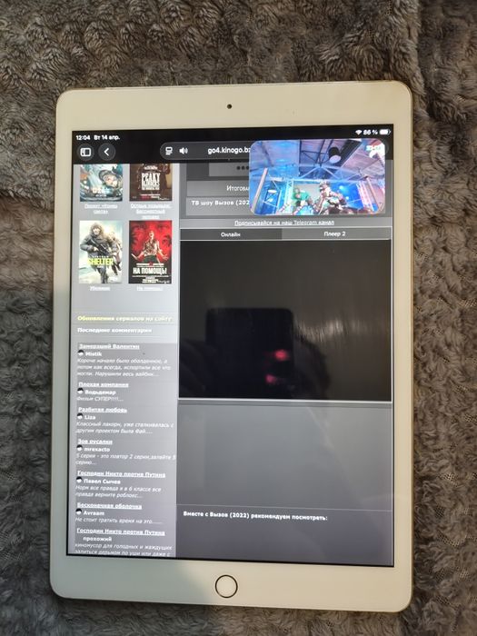 Ipad 8gen 32 гига
