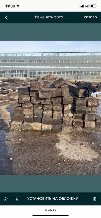 Шпалы бу нормально состояние