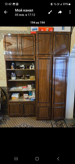 Стенка советская