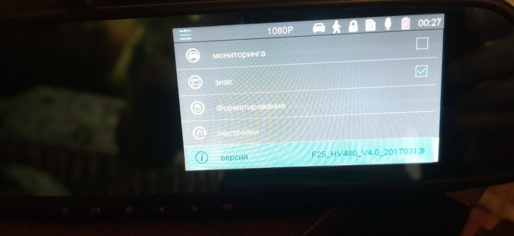 Зеркало заднего вида регистратор