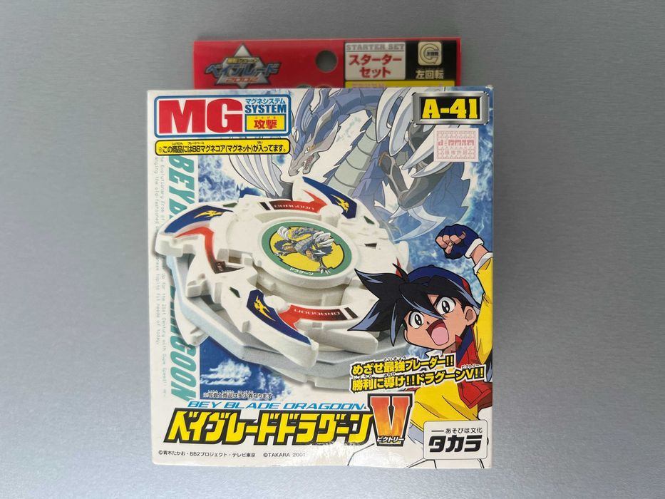 Beyblade Dragoon V Original 1st Gen Bakuten Shoot