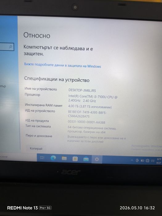 Лаптоп Acer Aspire 80 евро