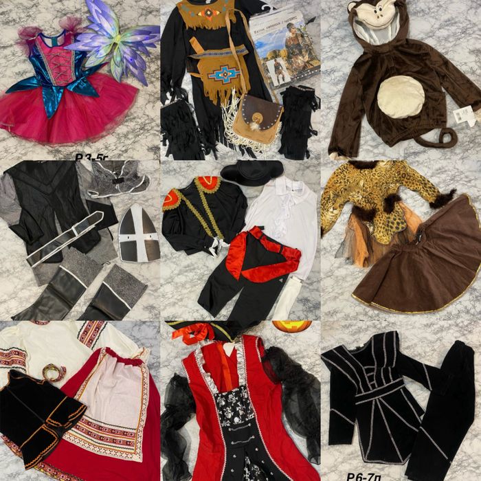 Карнавальные костюмы