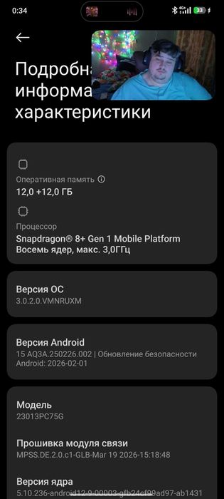 Poco F5 pro 512 gb
