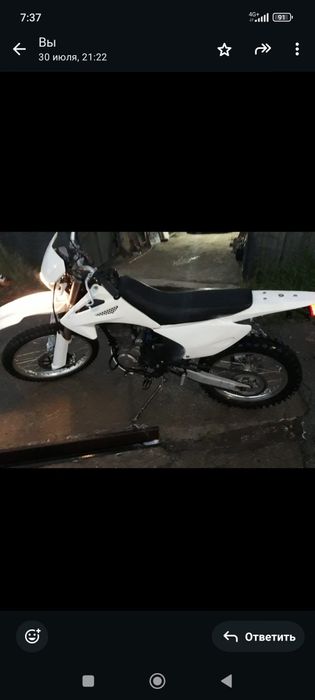 Продам мотоцикл эндуро 06