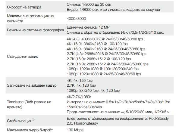 DJI Action 2 екшън камера с гаранция