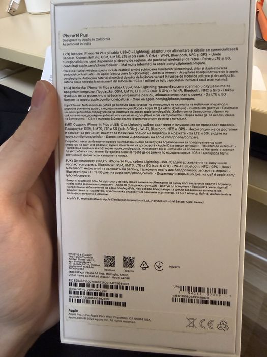 Ca nou! Iphone 14 plus 128 GB