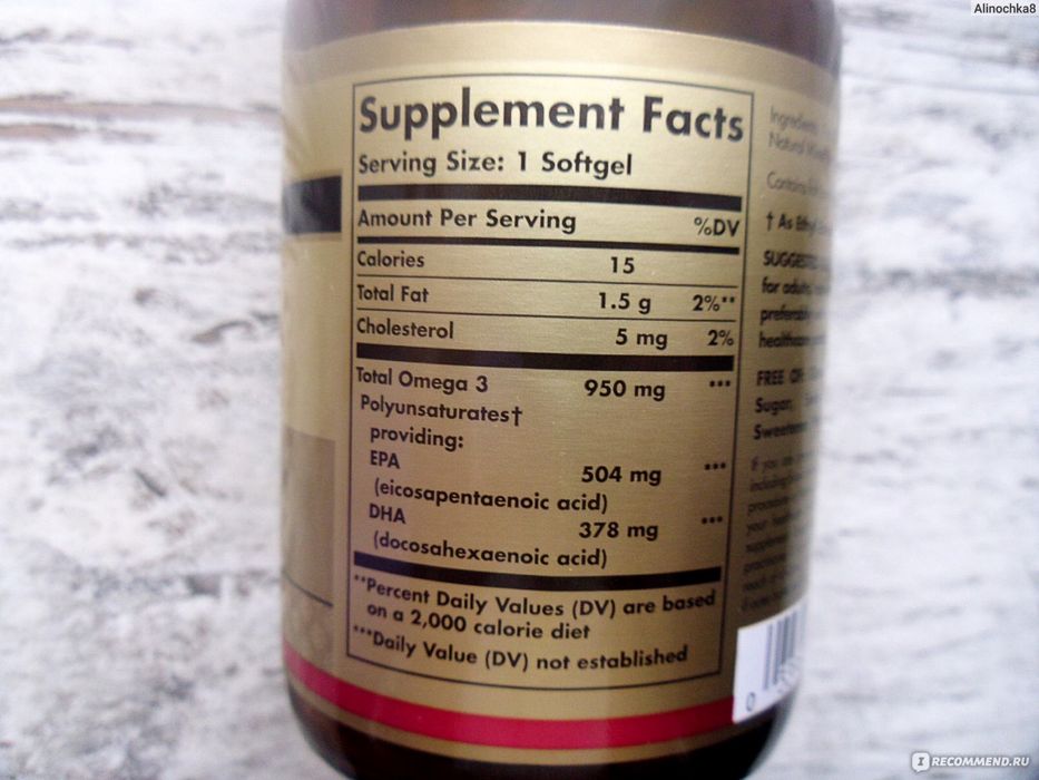 Супер  крутая Омега 950 от Solgar Тройная сила