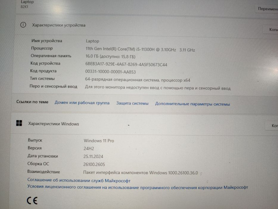 Lenovo IdeaPad 3 Gaming