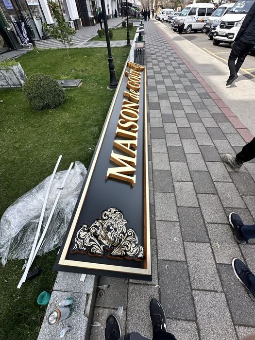 Teklama xizmatari/ narujnaya reklma