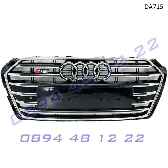 Предна S5 Sline решетка Audi A5 S5 16-19 хром сив грил броня ауди а5