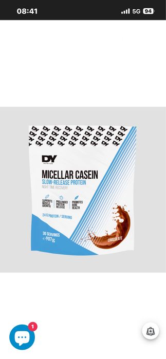 Proteina ciocolata+Cadou