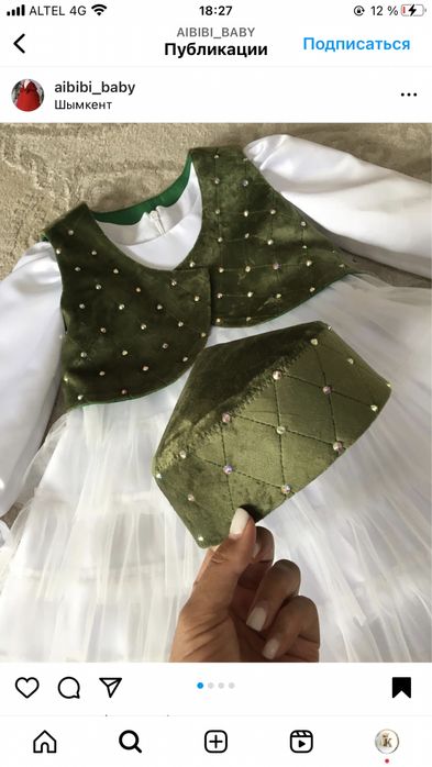 Шью на заказ