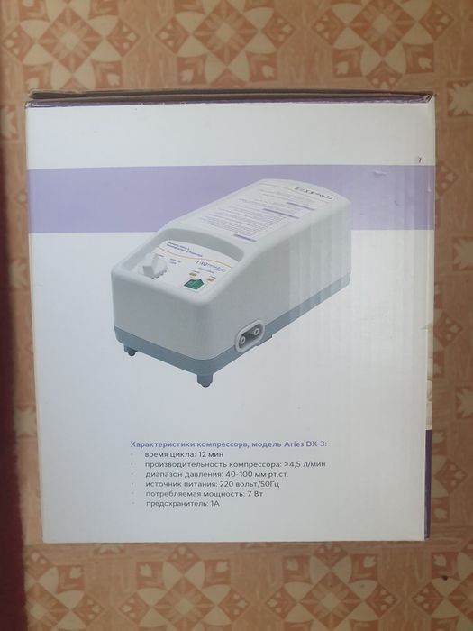 Ортопедический матрас