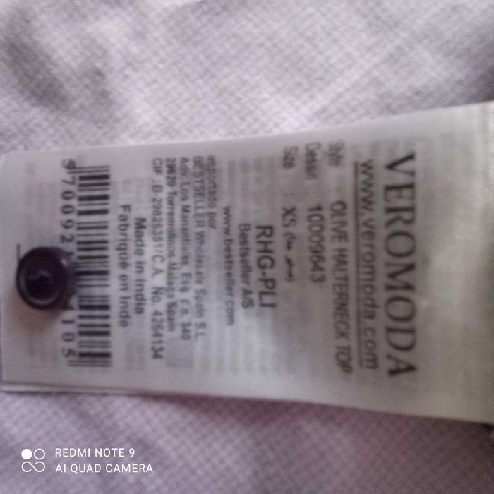 Официална блуза на Vero moda S