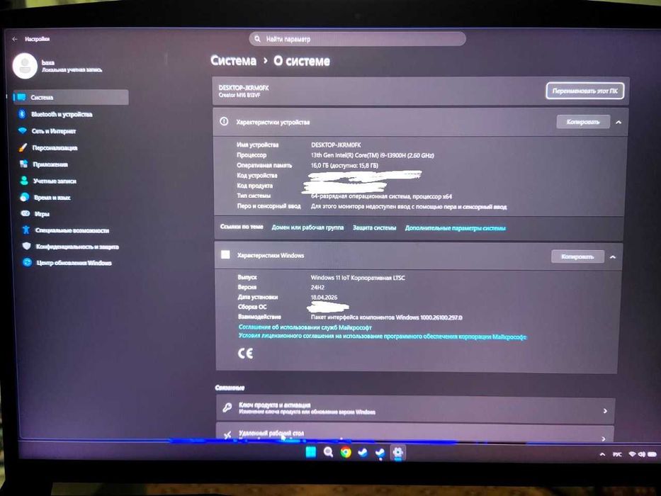 Ноутбук MSI Creator M16