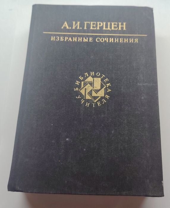 Продам книги советские