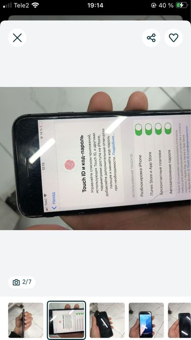 Айфон се 128гб срочна