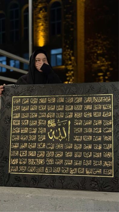 Художественные работы