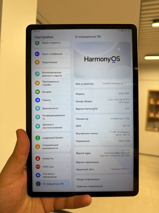 HUAWEI MatePad SE 11”  32094