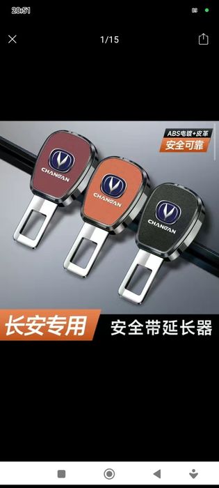 Автомобили Changang