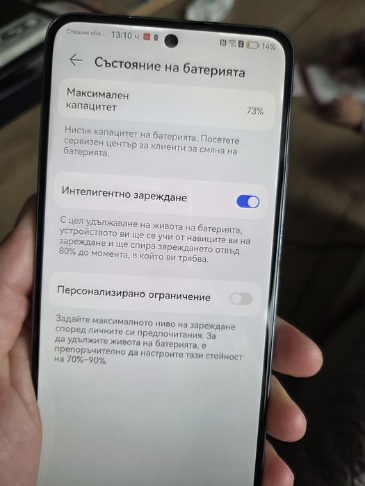 Huawei NOVA 10 SE 128 gb