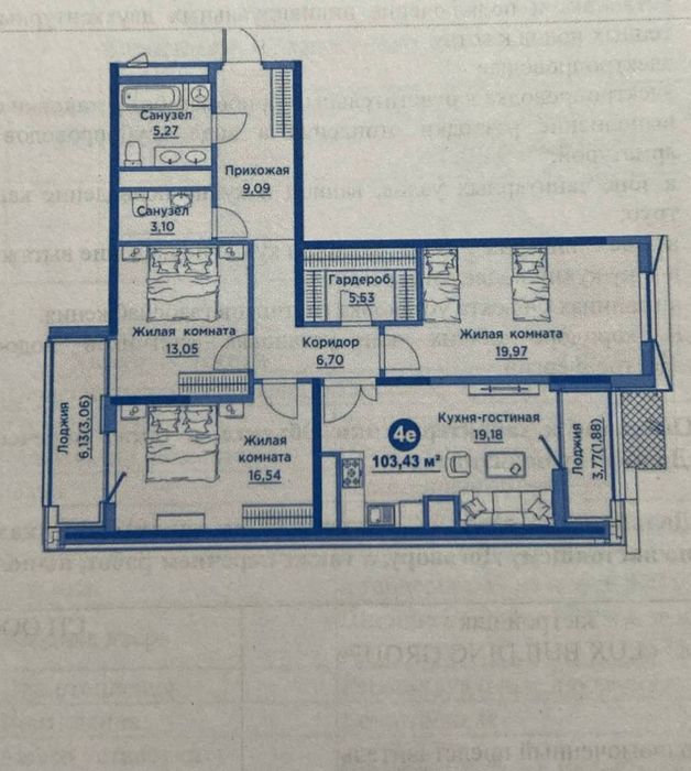 Продается 3в4/13/15 105м2 в ЖК Regnum Plaza, ор-р: Буз базар