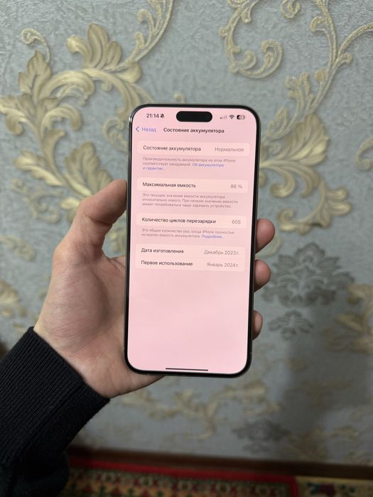 Iphone 15 pro max 8/256